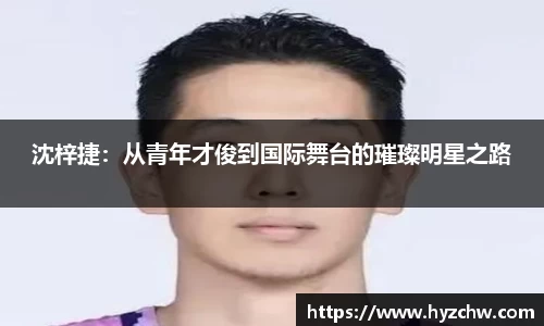 365WM完美体育