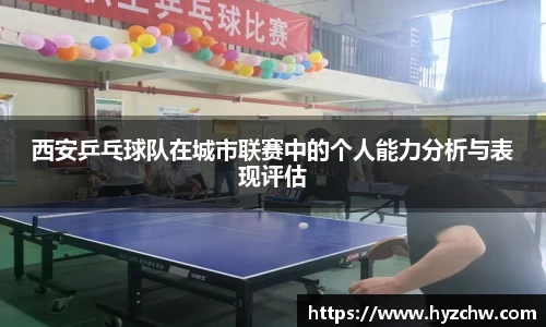 365WM完美体育官方app