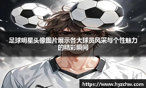 365WM完美体育官方网站