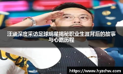 365WM完美体育官方app